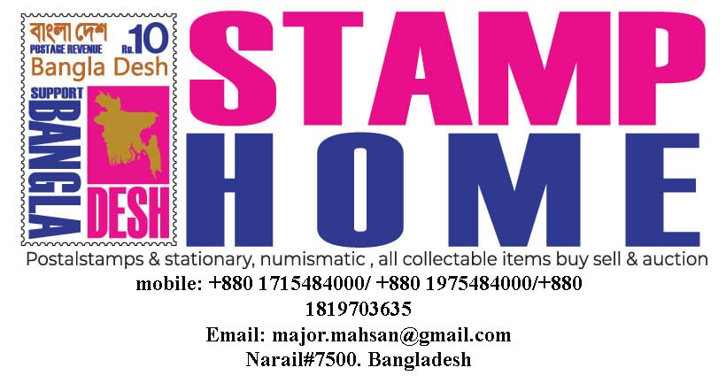 Stamp Home